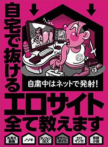 エロサイト 違法|アダルトサイトの「18歳未満禁止」を破って見ると犯罪になる？。